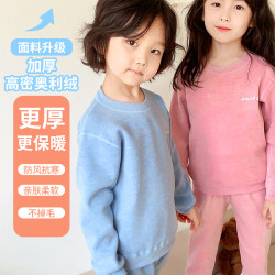 儿童奥利绒保暖套装加绒加厚无骨家居服现货现发0506
