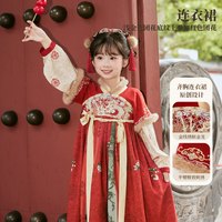 十三余 童装[祥龙贺岁]连衣裙新款6-12岁汉服长袖宝宝儿童2026国风