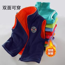 儿童摇粒绒马甲男童抓绒背心春秋季宝宝双面可穿加厚秋冬保暖坎肩
