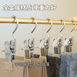 佰佳恋 多功能带钩不锈钢衣夹子无痕帽子收纳短裤布料家居酒店家用防滑