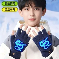 儿童手套6到13岁半指手套帅气炫酷小学生手套火影翻盖手套绒