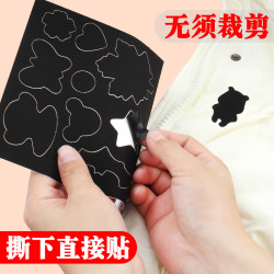 捷尔伦 羽绒服补丁贴自粘无痕补衣服修复修补贴破洞免缝防水黑色贴花布贴