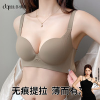 移动专享：多情猫 小胸大胸显小收副乳防下垂薄款文胸罩调整型无痕女士舒适上托透气