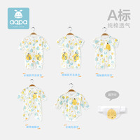 aqpa 阿苏农场系列-（帽子、裤子、连体衣）儿童