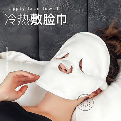  热敷毛巾面膜罩眼睛脸部蒸汽加热脸巾面膜巾