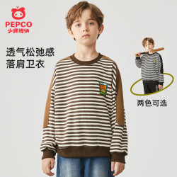 小猪班纳 儿童卫衣男童长袖休闲圆领秋冬运动卫衣落肩条纹衣