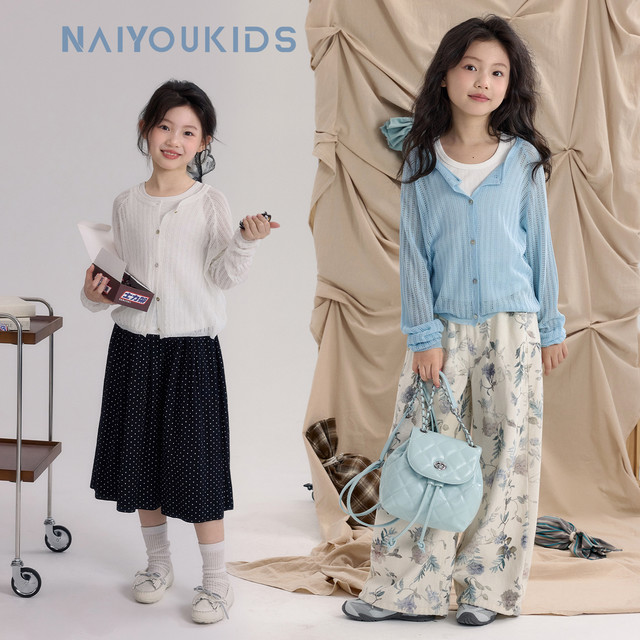 NAIYOU KIDS 女童针织开衫2025夏季新款中大童休闲百搭外套Y6450