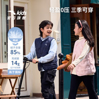 安踏 儿童男女童轻薄马甲2026冬款上新舒适保暖青少年运动马甲