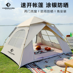 阳光部落 露营户外装备全自动速开 大号3-5人