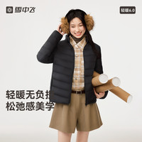 雪中飞 女立领短款轻薄羽绒服 黑色 M