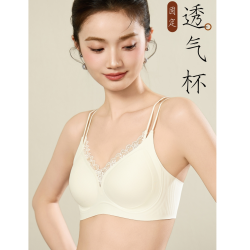 薄杯蕾丝吊带款承托舒适内衣女 y21287(2609)
