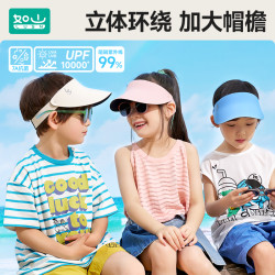 如山 亲子户外帽加大帽檐轻薄遮阳帽春夏防紫外线户外djq