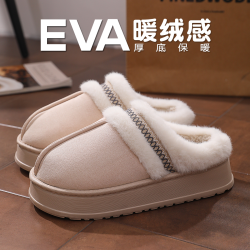 千织帛 厚底棉拖鞋女士秋冬季新款居家室内家用防滑可外穿保暖棉拖女8713