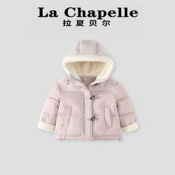 拉夏贝尔 时尚女童秋冬季新款保暖外套LA1398