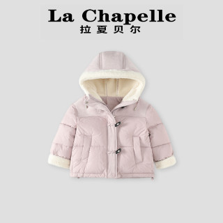 拉夏贝尔 时尚女童秋冬季新款保暖外套LA1398