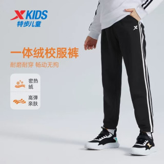 特步 少年针织长裤加绒吸湿排汗保暖运动裤百搭