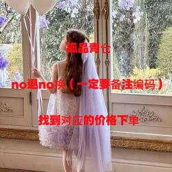 孤品清仓设计师设计时尚风格各式套装