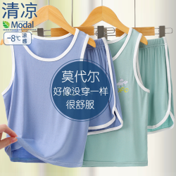 儿童睡衣男孩夏季薄款家居服莫代尔背心套装中大童女童休闲空调服
