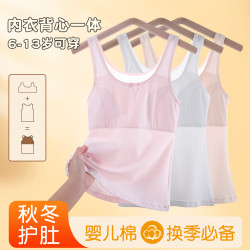 女童内衣夹棉款亲肤打底学生发育期TU112520
