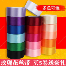 舞彩家纺 手工白色DIY棕色材料包4cm宽编织制作花束套装包装纸纱套装黑色
