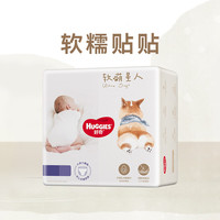 好奇 软萌星人系列 拉拉裤 XL28片