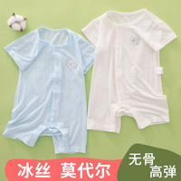 小三月 新生婴儿衣服夏季薄款连体衣莫代尔短袖夏天男宝宝无骨缝冰丝睡衣