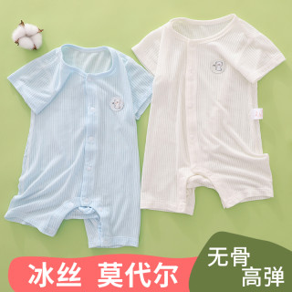 小三月 新生婴儿衣服夏季薄款连体衣莫代尔短袖夏天男宝宝无骨缝冰丝睡衣