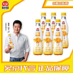 大窑 益生元果汁汽水0糖0脂肪维C气泡水碳酸饮料450ml 【橙诺6瓶】