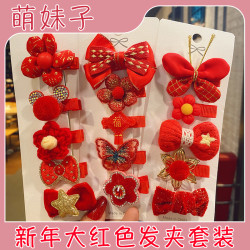 萌妹子 儿童新年红色蝴蝶结发夹女童古风喜庆发饰宝宝中国风过年头饰卡子