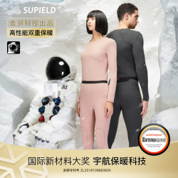 素湃科技 素湃高性能专业气凝胶强化护膝保暖套装