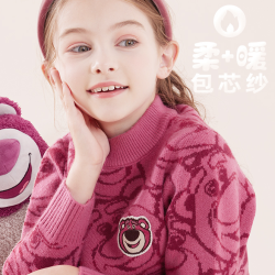 多妙屋 女童毛衣2024秋装冬儿童保暖加厚针织打底衫中大童洋气童装草莓熊