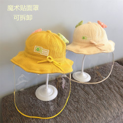 儿童帽子遮阳防疫帽婴儿防飞沫面罩遮阳帽宝宝夏季帽新款隔离帽