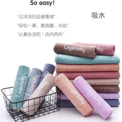 青春派家用简约刺绣大浴巾柔软吸水不掉毛洗澡浴巾