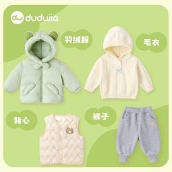 嘟嘟家 儿童外套宝宝厚款卡通套装加厚喜庆冬季