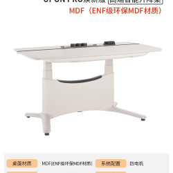 UFOU优否智能电动升降桌电脑电竞办公桌PRO焕新版