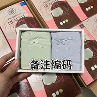 （直播间专属）链接女士内裤（拍下备注编码）