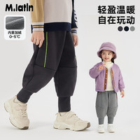 马拉丁 童装宝宝裤子加绒弹力小童运动休闲裤宽松舒适针织长裤秋冬