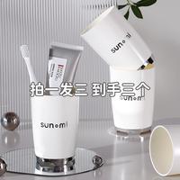 孙小美 塑料系列轻奢牙缸置物松弛感洗漱杯家用牙杯漱口杯高档感