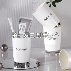孙小美 塑料系列轻奢牙缸置物松弛感洗漱杯家用牙杯漱口杯高档感