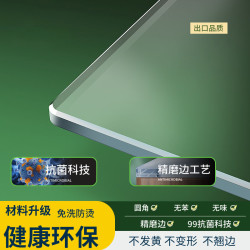 透明桌布防水防油防烫免洗塑料PVC软玻璃餐桌垫水晶板茶几长方形