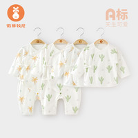 wismorni 夏季新生儿半背衣宝宝衣服婴儿薄款纯棉