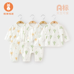 wismorni 夏季新生儿半背衣宝宝衣服婴儿薄款纯棉
