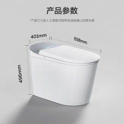 九牧 智能马桶全自动脚感翻盖除臭坑距可调节坐便器ZS690P