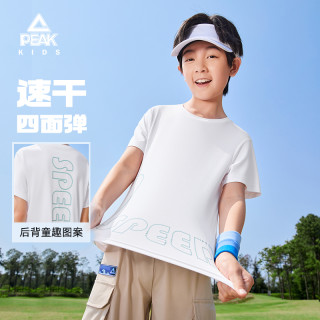 匹克 匹克半袖童装儿童夏季T恤速干上衣套装洋气衣服夏装短袖