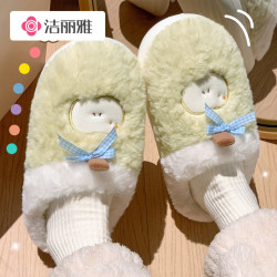 洁丽雅 抗菌厚底棉拖鞋情侣秋冬季居家防滑保暖毛绒男女加绒毛拖