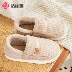 洁丽雅 冬天棉拖鞋女25新款室内加厚保暖防滑防寒毛棉鞋男包跟外穿