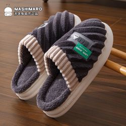 MASHIMARO 流氓兔棉拖鞋男款家居家用室内厚底保暖防滑情侣毛绒棉拖鞋女冬天