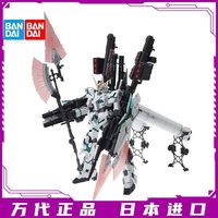 万代 MG 1/100 Full Armor Unicorn ka版 高达模型