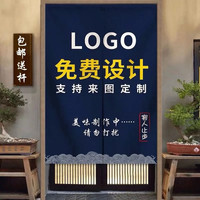 门帘定制商用遮挡帘厨房饭店隔断帘卫生间半帘防蚊门帘免打孔11