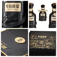 古井贡酒 年份原浆古20 52度 500mL*2瓶 白酒礼盒